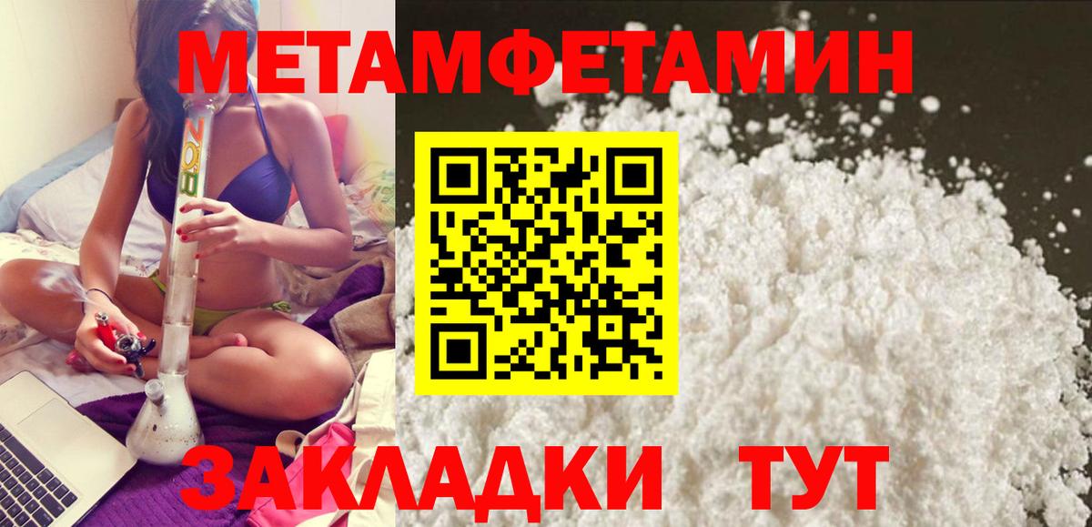 Борисоглебск  Амфетамин VHQ  Amphetamine  Вход с VPN 