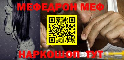 мяу мяу мука Заволжье