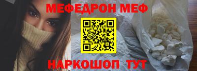 мяу мяу мука Заволжье