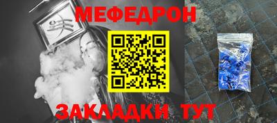 мяу мяу мука Заволжье
