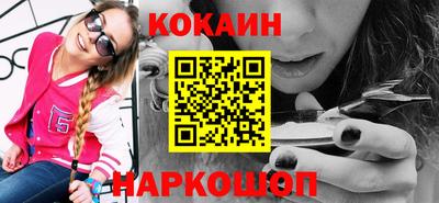 молекула духа Жуковский