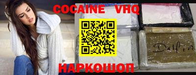 молекула духа Жуковский