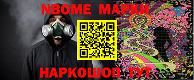 молекула духа Жуковский
