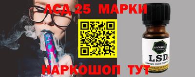 молекула духа Жуковский