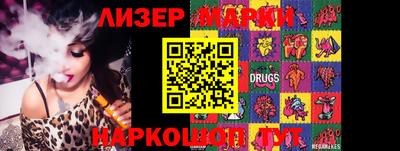 молекула духа Жуковский