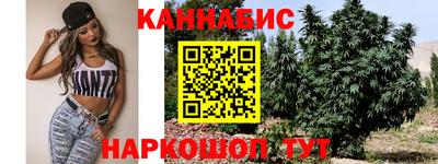 марихуана Заводоуковск
