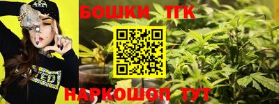 марихуана Заводоуковск