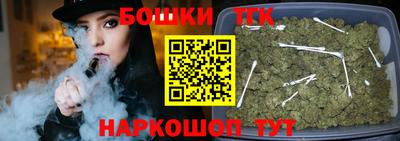 марихуана Заводоуковск