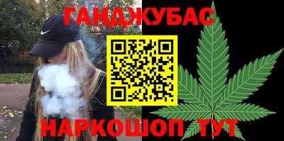 марихуана Заводоуковск