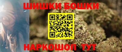 молекула духа Жуковский