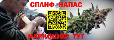 марихуана Заводоуковск