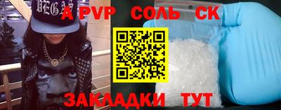 мяу мяу мука Заволжье