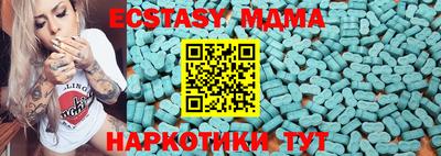 молекула духа Жуковский