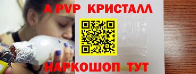 молекула духа Жуковский