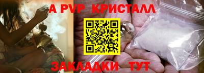 марихуана Заводоуковск