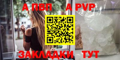 молекула духа Жуковский