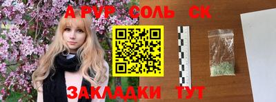 марихуана Заводоуковск