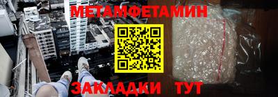 молекула духа Жуковский