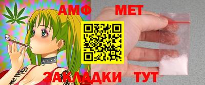 марихуана Заводоуковск