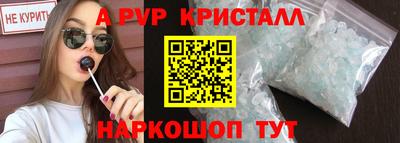 молекула духа Жуковский