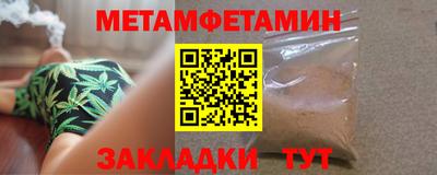 молекула духа Жуковский
