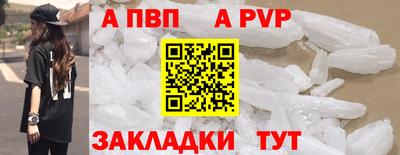 молекула духа Жуковский
