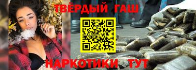 молекула духа Жуковский