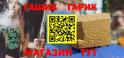 молекула духа Жуковский