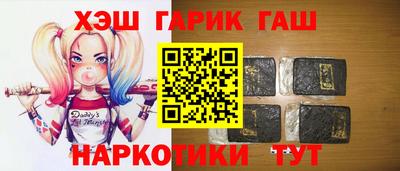 молекула духа Жуковский