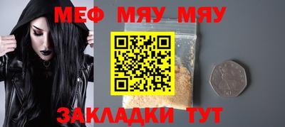 марихуана Заводоуковск