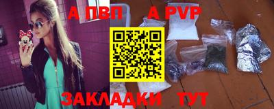 марихуана Заводоуковск