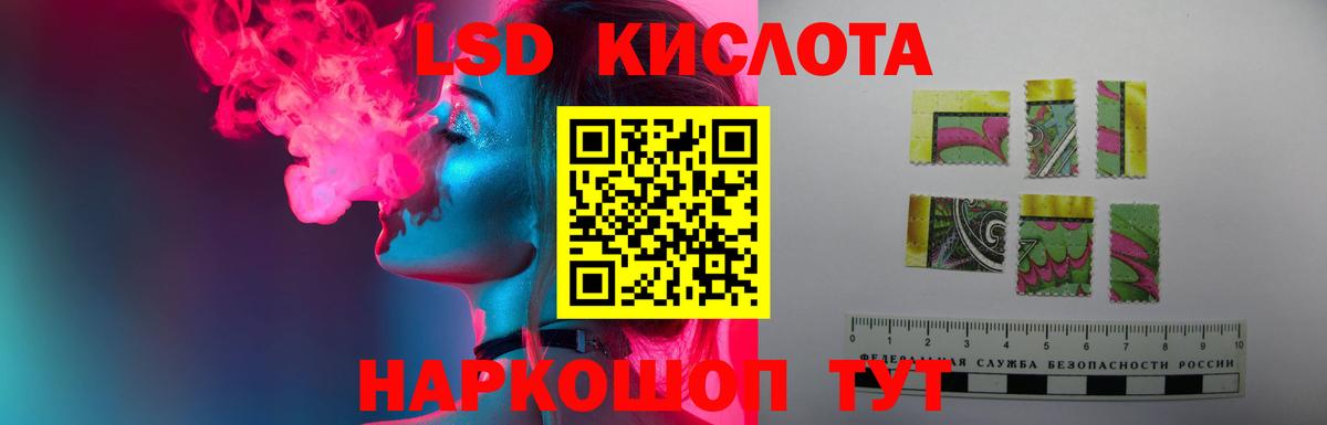 Лсд 25 экстази кислота  ЛСД экстази  Борисоглебск  ОМГ ОМГ ТОР  Вход с VPN  LSD-25 экстази ecstasy 