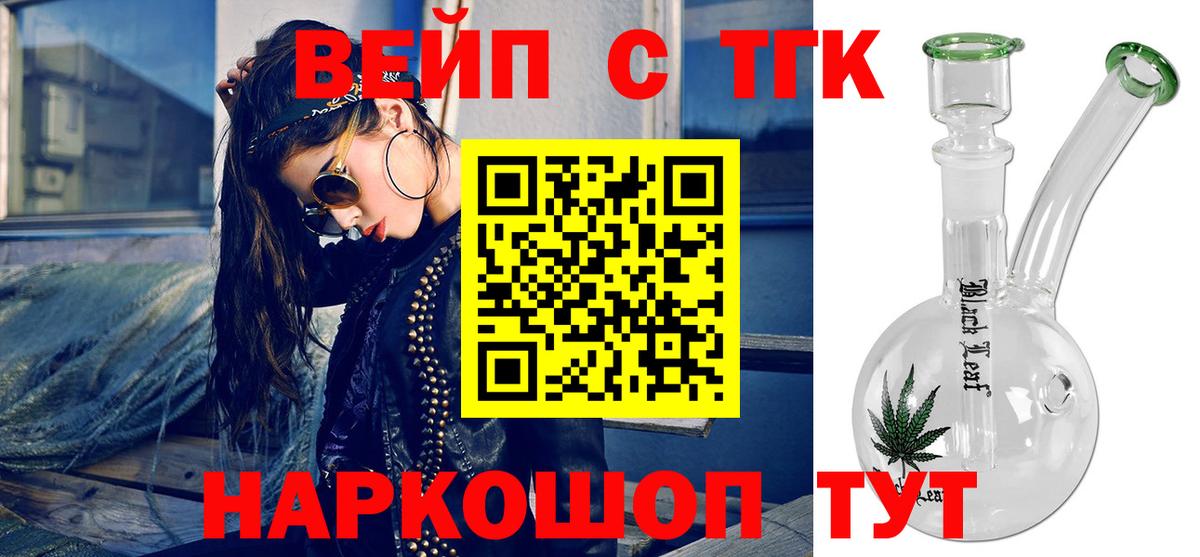 ТГК Wax Борисоглебск