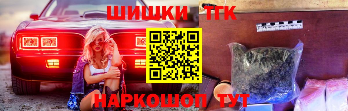 Борисоглебск  Бошки марихуана тримм  Вход с VPN  Канабис индика 